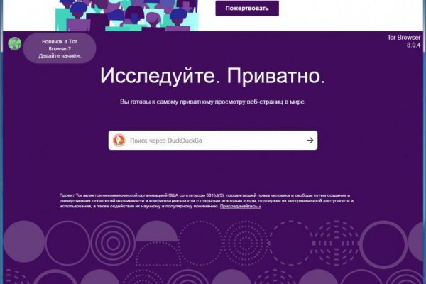 Кракен русс сайт