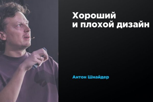 Kraken сайт tor