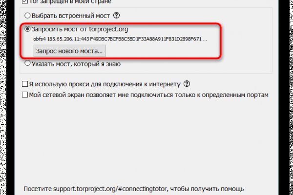 Кракен почему не работает