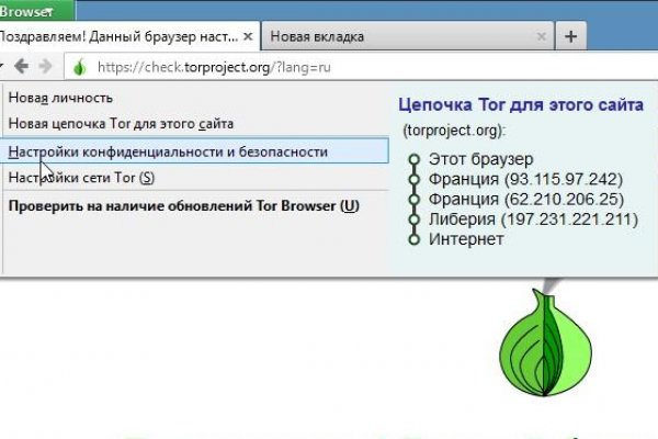 Кракен маркет что