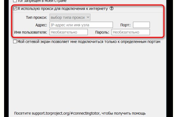 Оригинальная ссылка кракен браузера