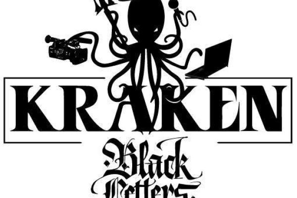 Kraken19 at