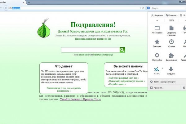 Kraken ошибка отправки попробуйте позже