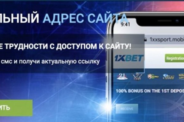 Фейк сайты крамп