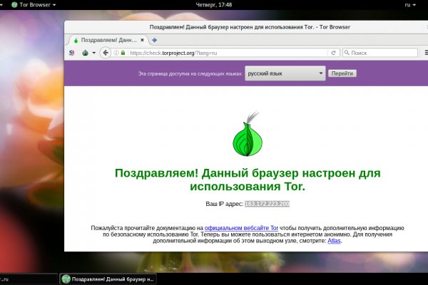 Адрес крамп