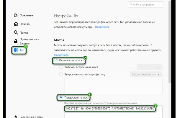 Рабочая ссылка кракен в тор