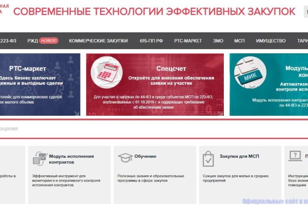 Кракен ссылка тор kr2web in