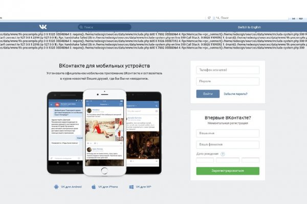 Не работает кракен сайт в тор браузере