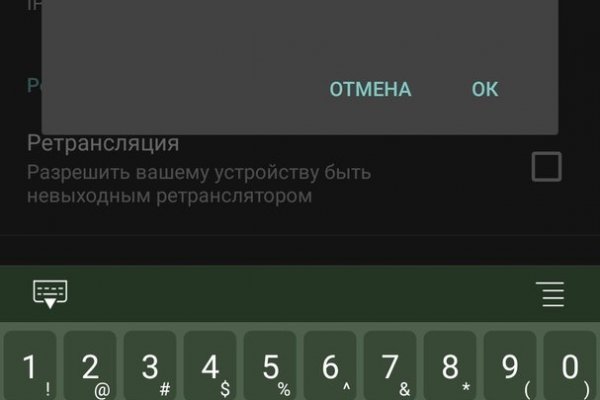 Ссылка на кракен 11