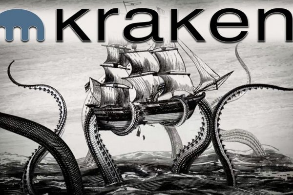 Kraken ссылка kraken014 com