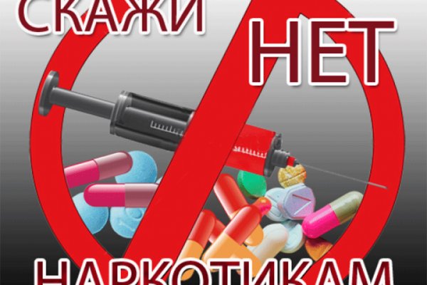 Как зайти на кракен с айфона