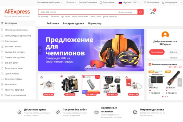 Рабочее зеркало кракен store