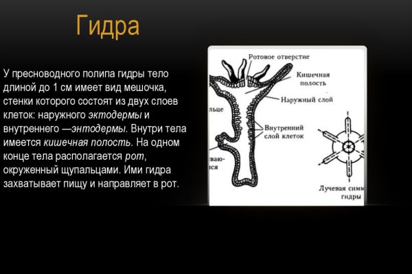 Ссылка на кракен kr2link co