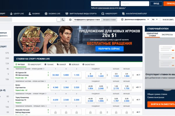Почему новая ссылка крамп не открывается