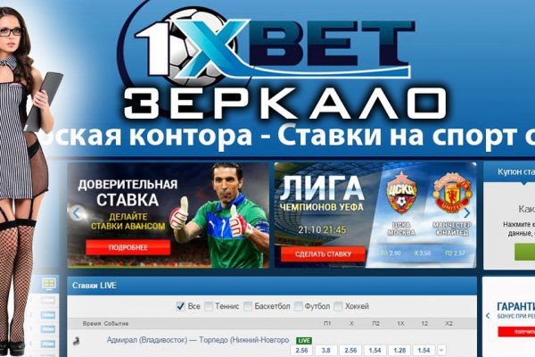 Рабочее зеркало кракен
