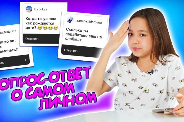 Onion сайты в 2022 году