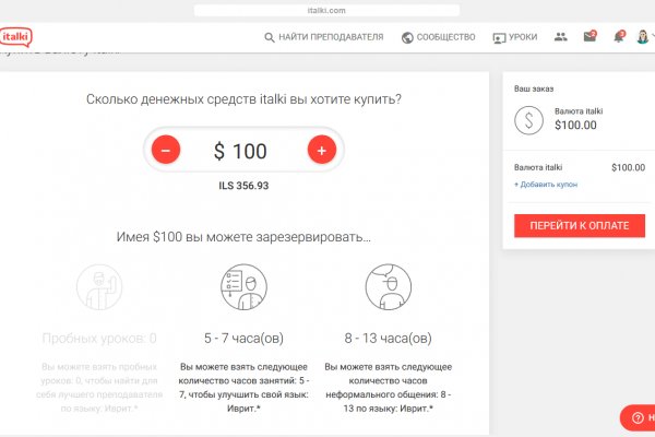 Кракен сайт kr2web in цены