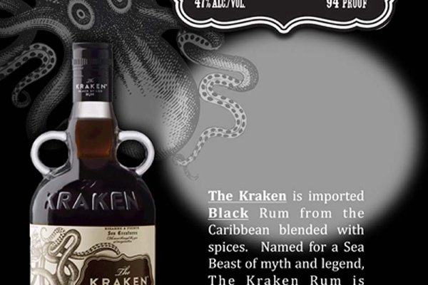 Kraken 12at зеркало