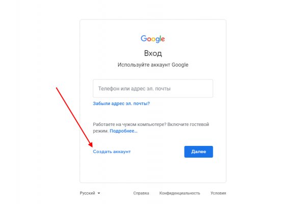 Обойти бан в гидре