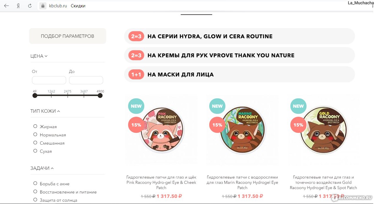 Сайт кракен висит