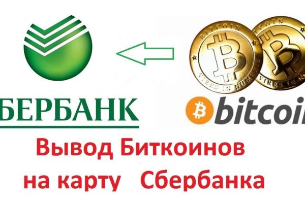Актуальный домен кракена