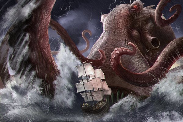 Kraken 13 at