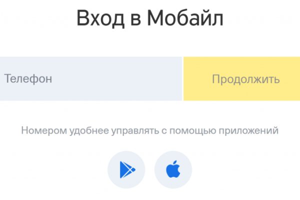 Сайт кракен гидра