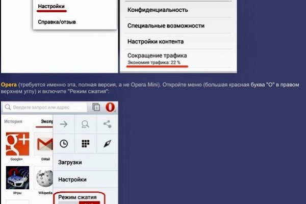 Официальная тор ссылка кракен сайта