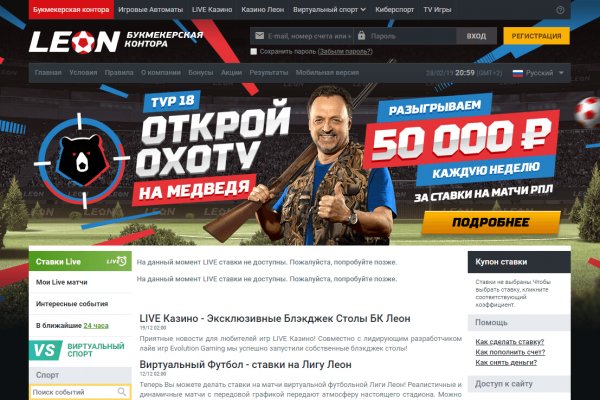 Тор для айфона kraken
